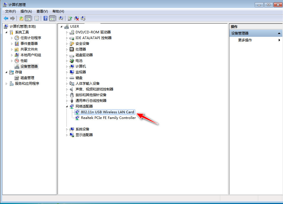 电脑如何使用双无线网,电脑有线与无线网络同时接入