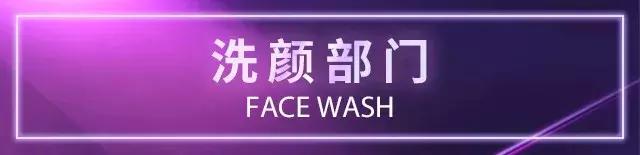 日本美妆大赏cosme护肤,2018日本cosme美容大赏榜单