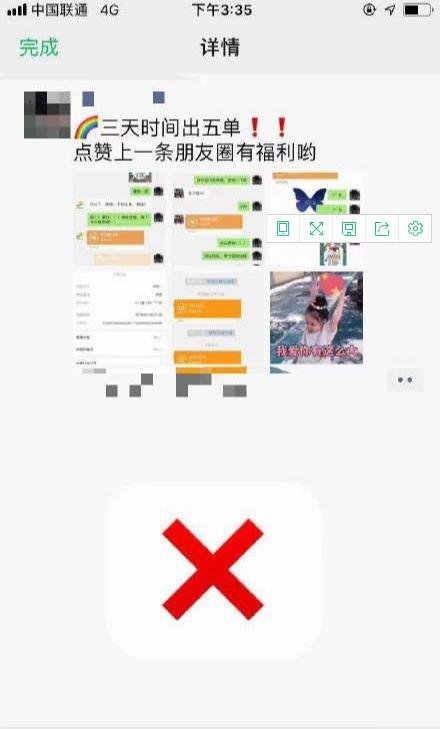 如何在微商里买鞋不被骗,微商卖鞋被坑怎么办
