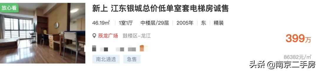 南京哪些板块房子值得推荐,南京哪些板块房子不值得推荐