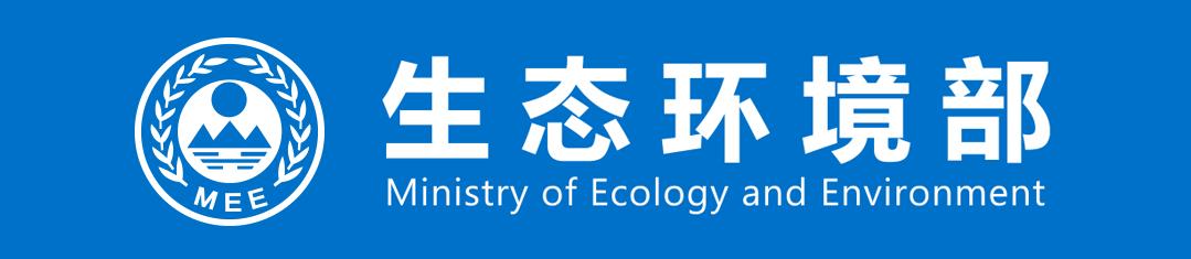 中央第二轮环保督察重庆督查工作,重庆市中央生态环境保护督察问题