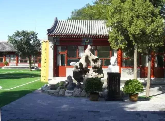 东城区这个胡同里的王府小学，曾有老舍先生的足迹