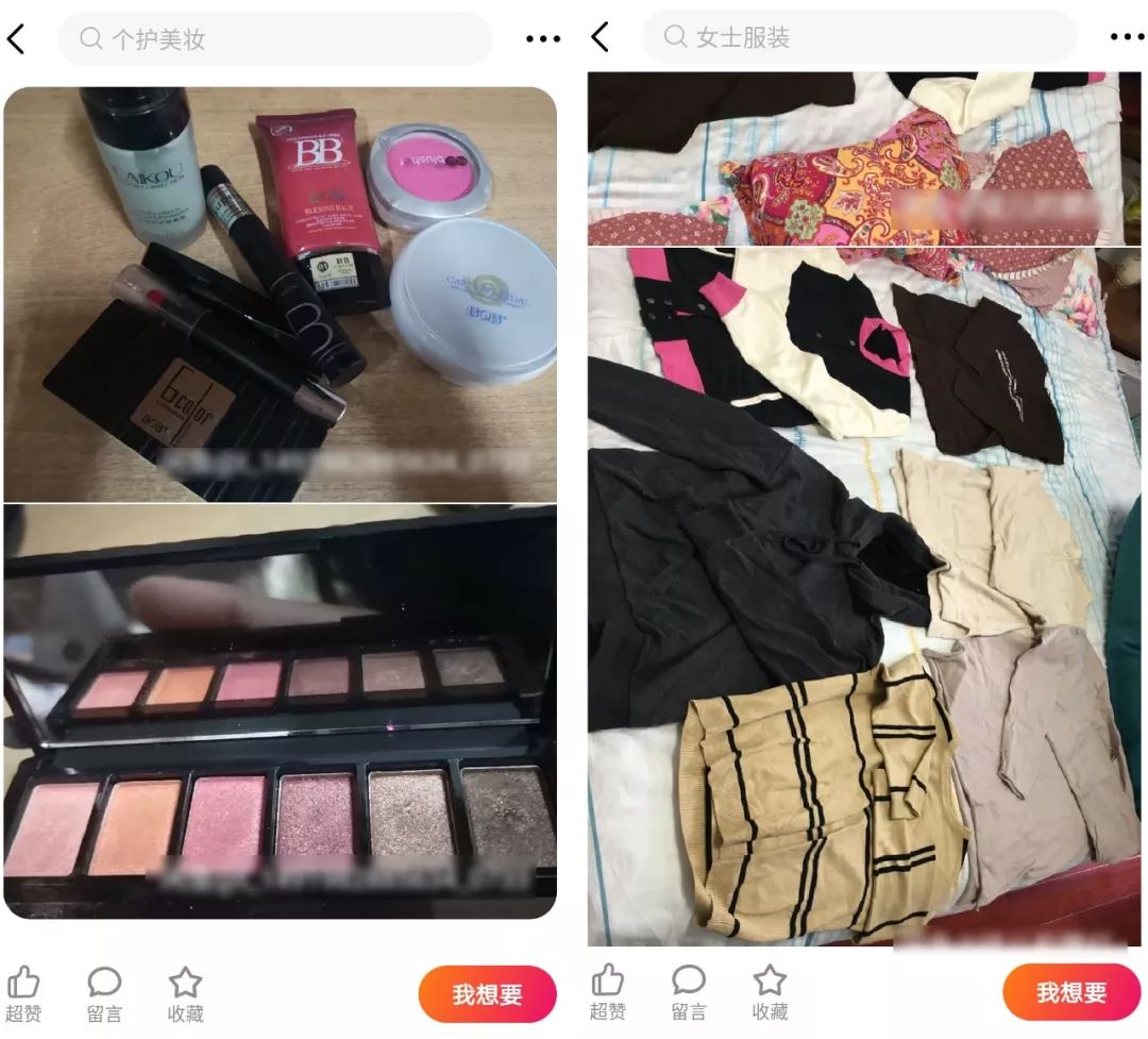 闲鱼卖货赚钱攻略,闲鱼闲置衣服怎么卖