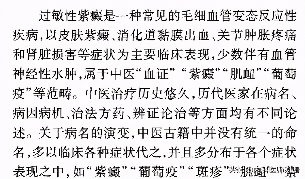 过敏性紫癜不治疗会引起肾炎吗,过敏性紫癜不出现肾损害