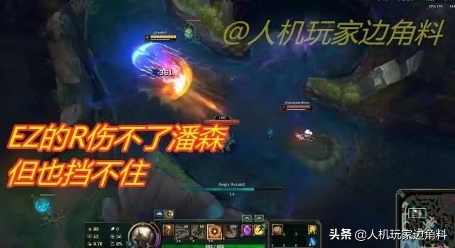 手游潘森的e是无敌的吗,潘森改版前后对比技能