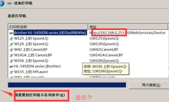 win7系统无法连接网络打印机,win7系统打印机不可用怎么解