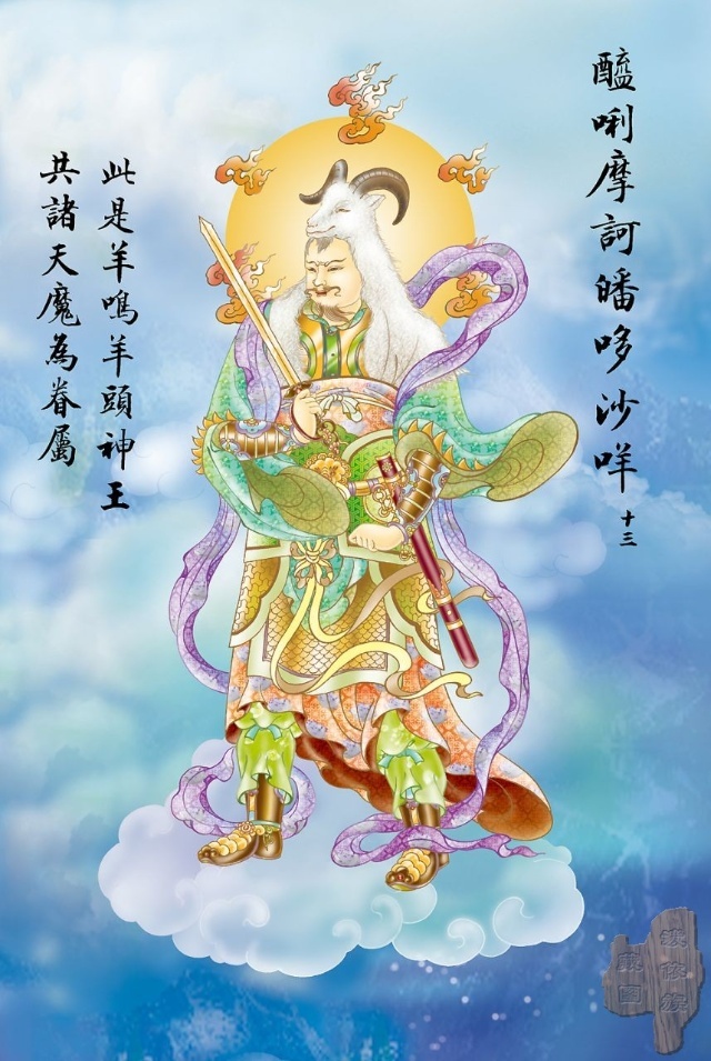 佛教观音心咒大悲咒正版,观音大悲咒图解