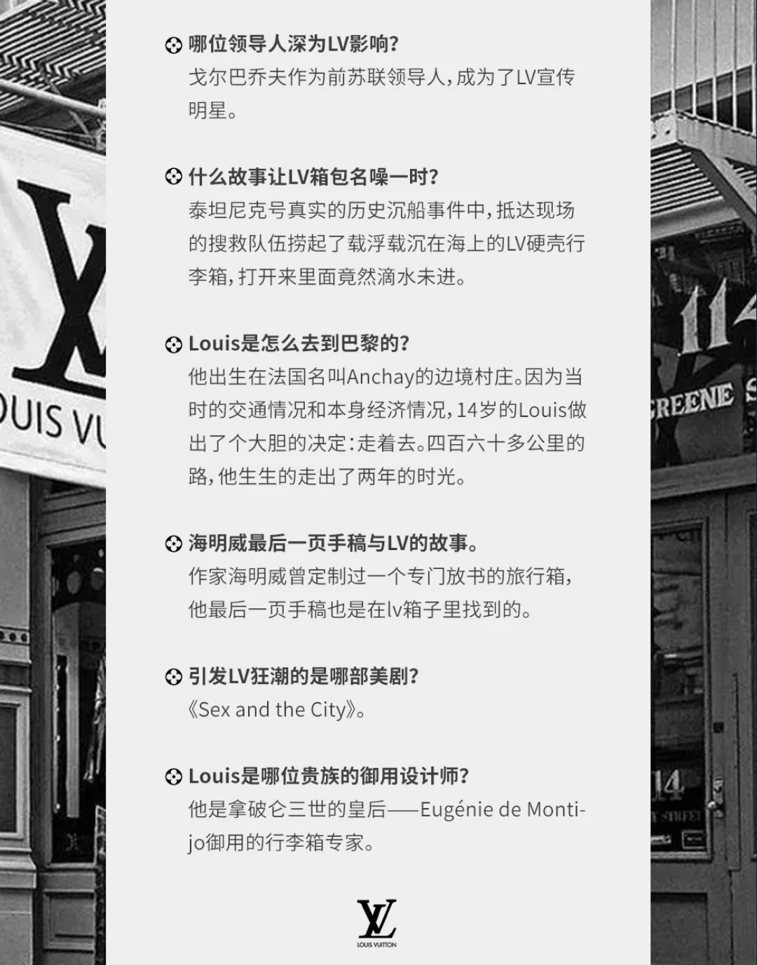 大牌奢侈品冷知识合集,时尚圈必知的奢侈品