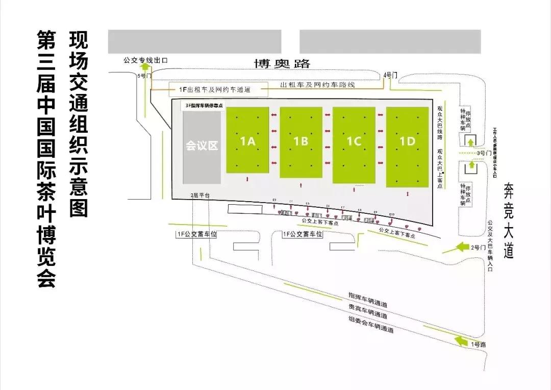 第三届国际茶博会开展！最全逛展攻略来了，附免费领门票通道