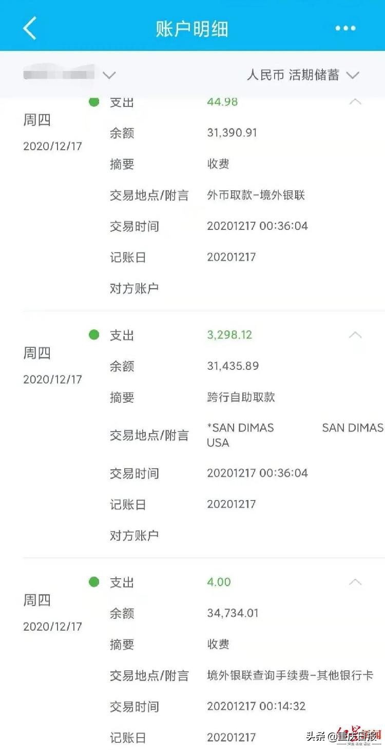 紧急提醒骗局,紧急提醒这种骗局已在多省发生