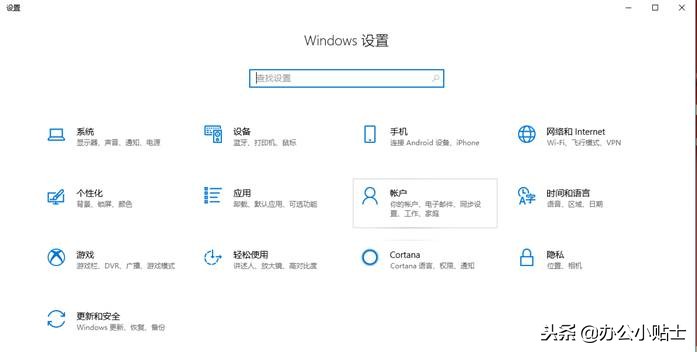 电脑开机密码怎么设置隐藏,电脑被设置开机密码该怎么解开