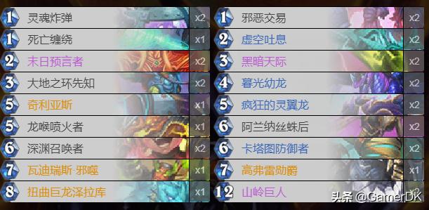 炉石传说各版本值得入手的卡牌,炉石传说粉尘少实用性多的卡牌套