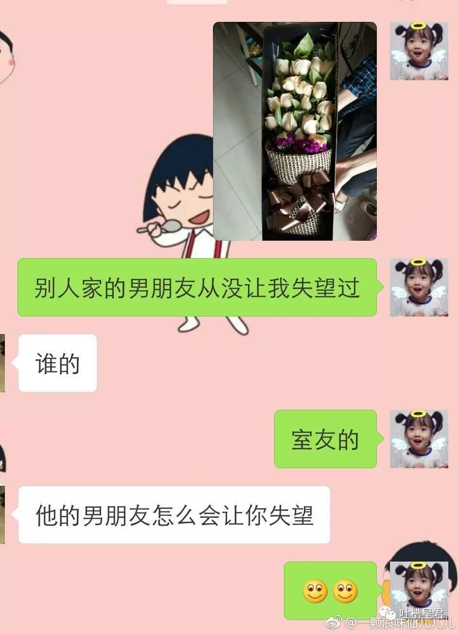 跟钢铁直男说什么话,感受一下钢铁直男聊天