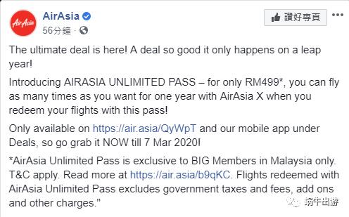 亚航廉价机票无托运行李,亚航免托运攻略