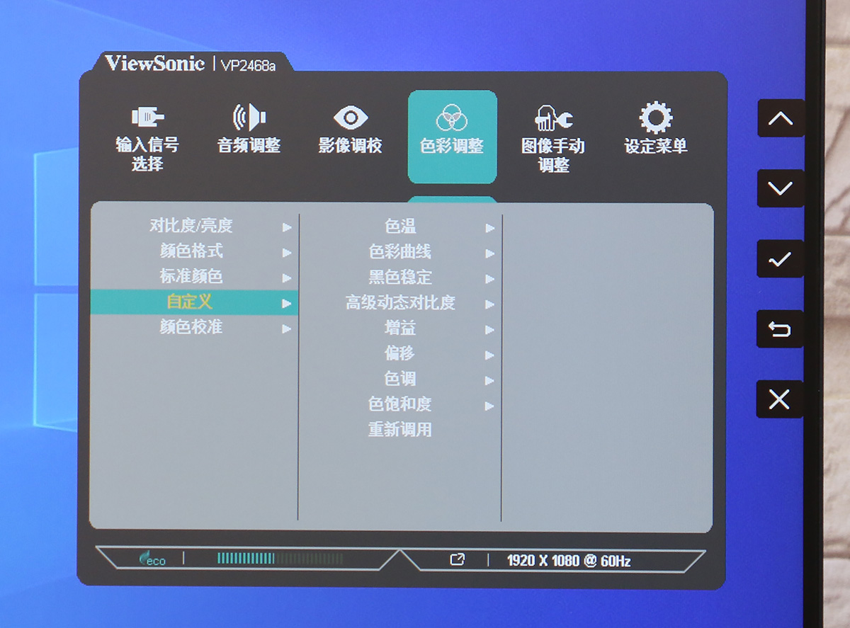 花两千买个电视,优派vp27804k显示器怎样