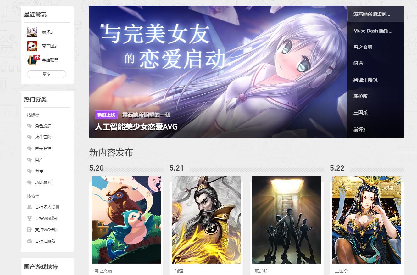 wegamelol安装失败,你的游戏速度不稳定是否降低画质