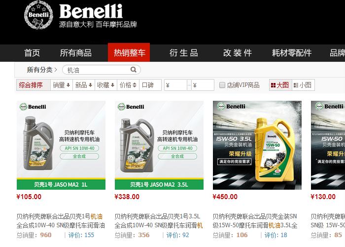 摩托车机油去哪里买最靠谱,摩托车机油在哪里购买比较靠谱