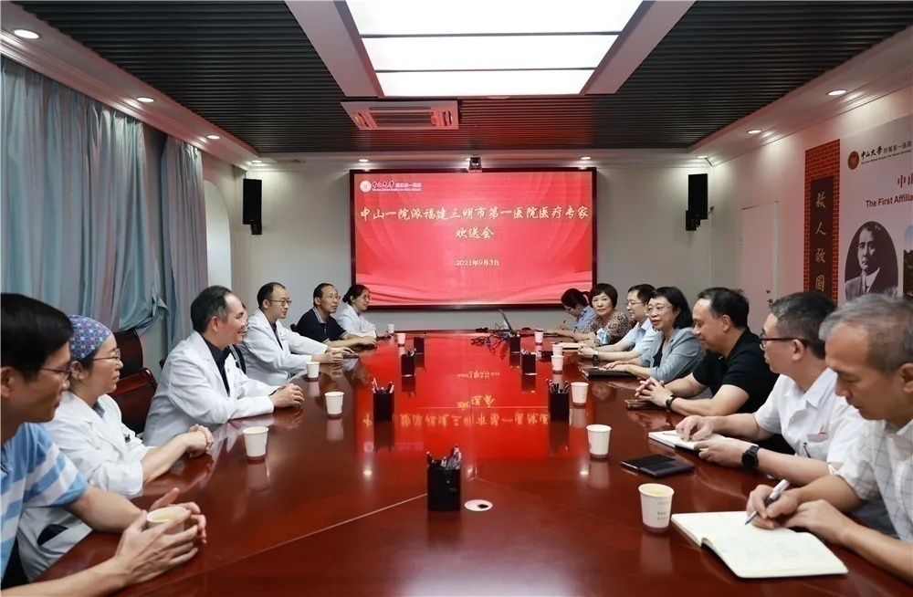 中山一院的专家团队,中山一院专家介绍