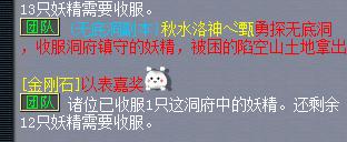 梦幻西游手游老区怎么快速储备金,梦幻西游机缘能用储备金吗