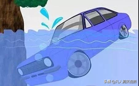 老司机开车躲避行人冲入池塘,老司机开5系