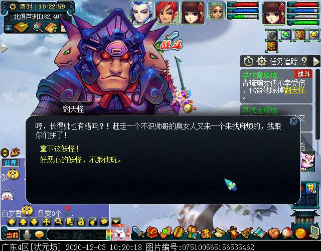 寻找四琉璃剧情为啥触发不了,寻找四琉璃剧情完成后的经验