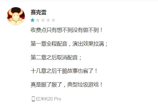 放开那三国3手游阵容推荐,放开那三国3手游武将生金