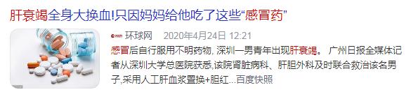 感冒怎么辨别是风寒还是风热,感冒是风寒还是风热有什么区别