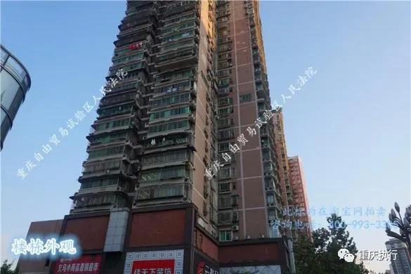 重庆法拍大平层最新房源,重庆市法院拍卖的二手房