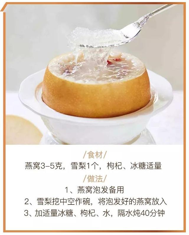 优德名品汇高品质燕窝：给您爱的人最贴心的滋润