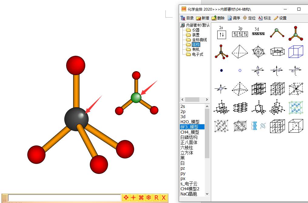 office怎么创建图表,office绘图工具如何绘制格子