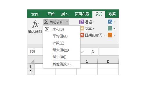 excel界面及基本操作的熟悉,excel操作系统学习