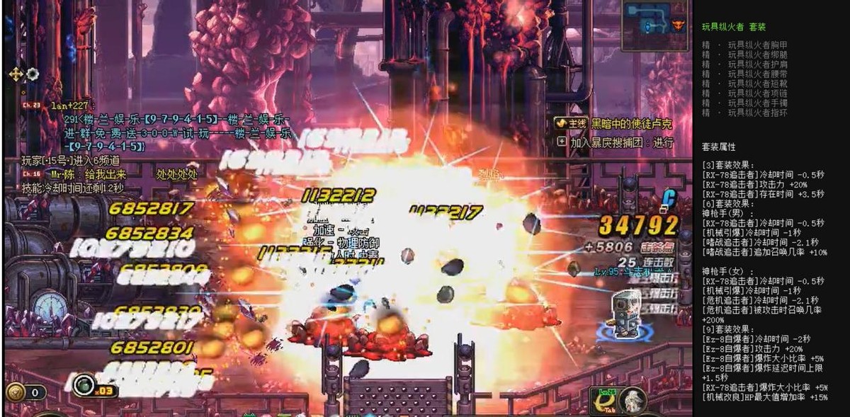 dnf命运抉择2.0通关攻略,dnf命运的抉择2.0有哪些装备有回血