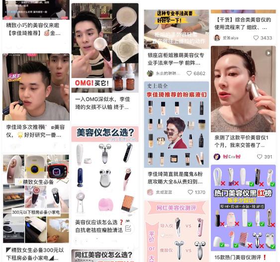 宝藏国货美容仪,比较好用的平价美容仪