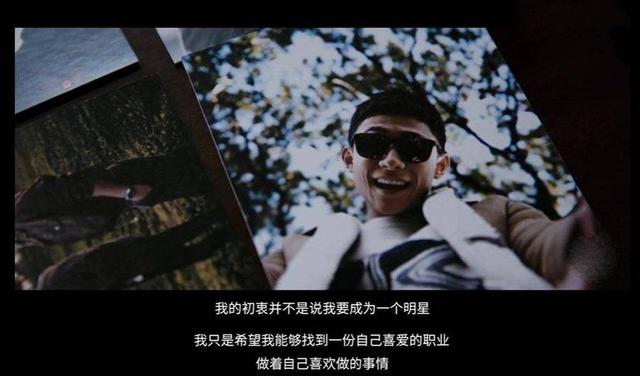 张一山演技用力有点过猛,张一山演技被吐槽