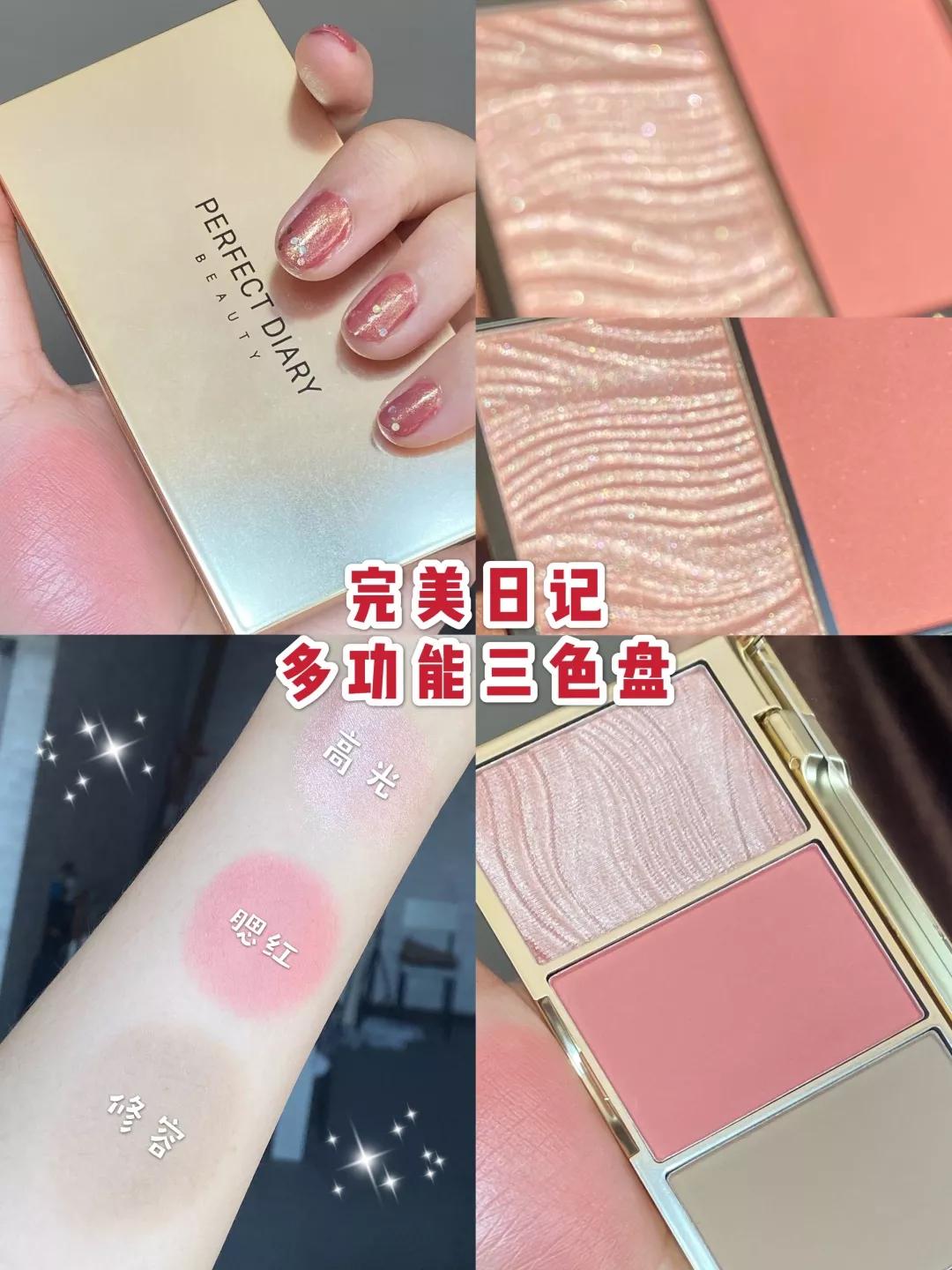 完美日记礼盒2024限定,完美日记细管限定