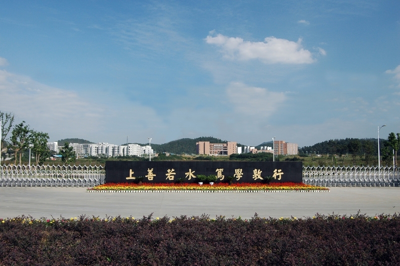 国内十大考研名校,十大考研难的学校