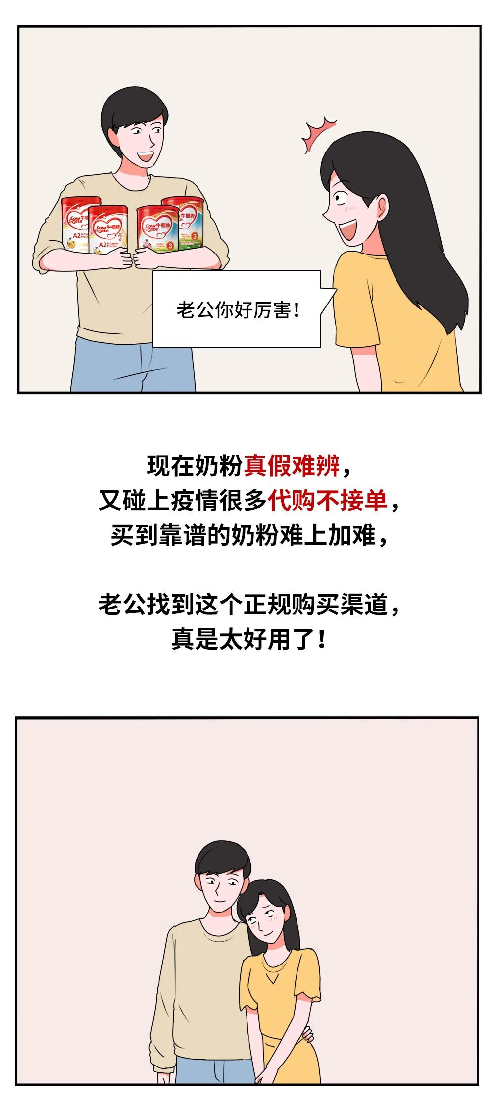 猴赛雷!疫情3个月,广州老公的新技能越来越666!