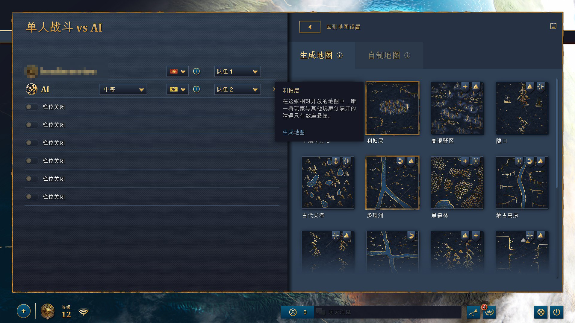 帝国时代4-评测,即时战略游戏的魅力永不褪色