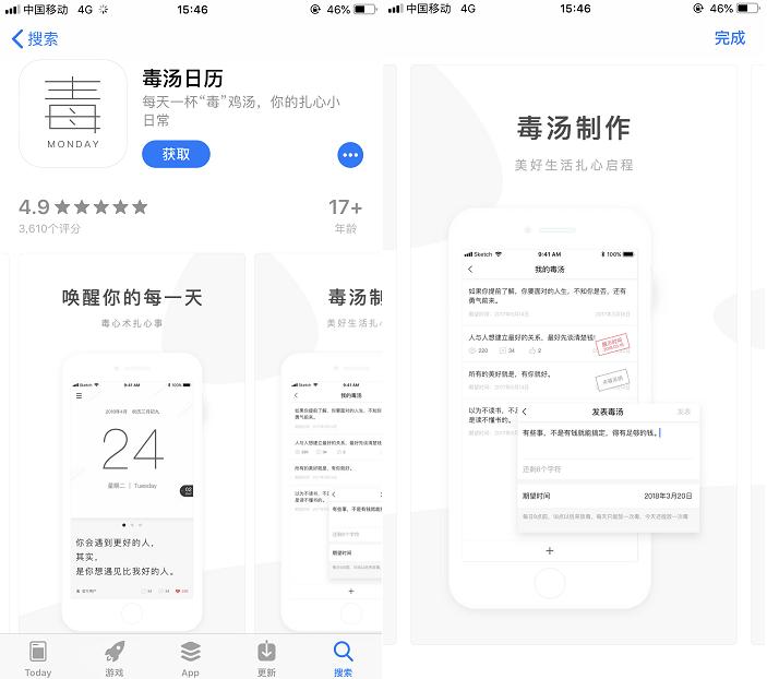 iphone手机五个经典实用的app,iphone好用的功能app推荐