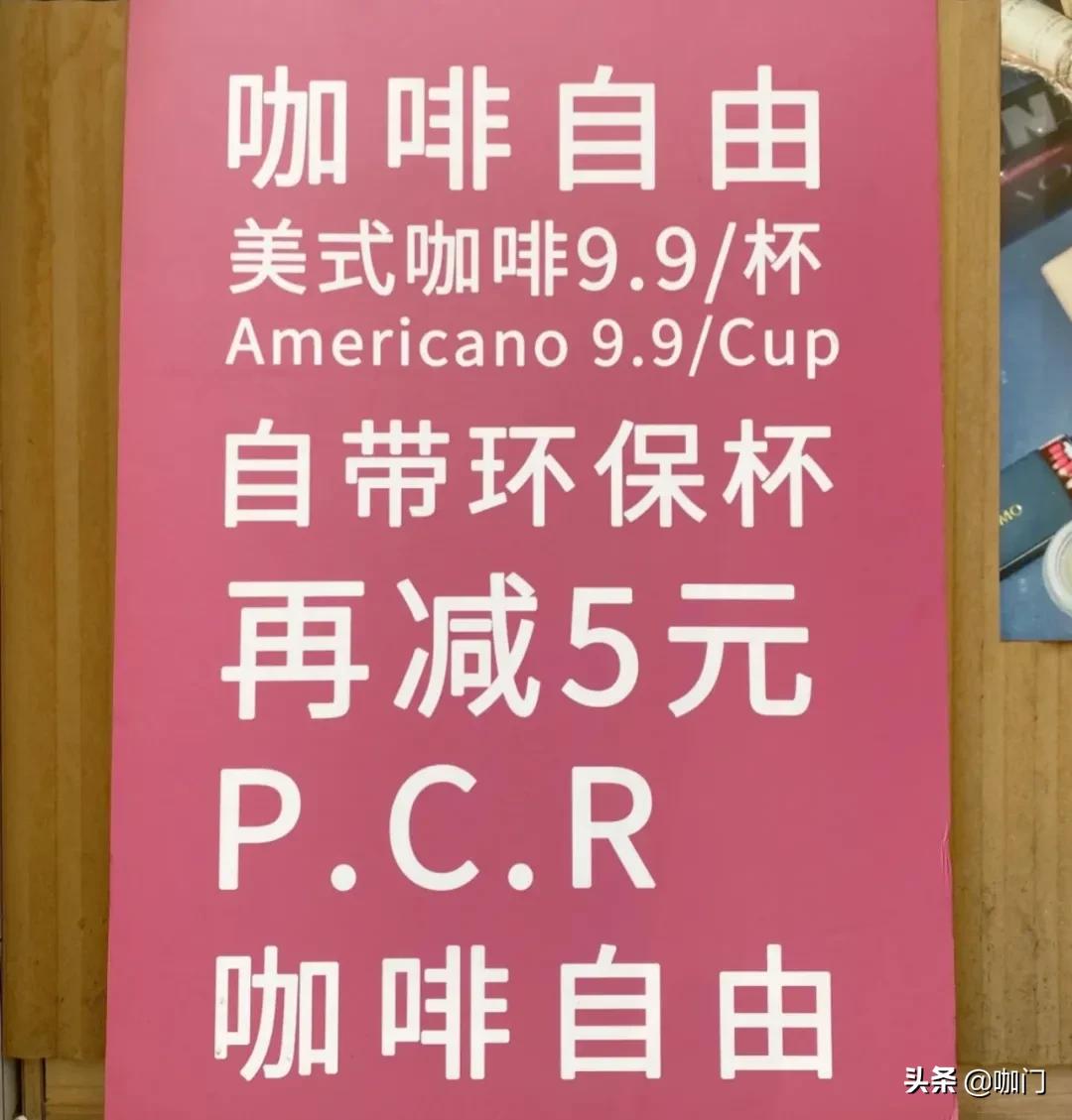 manner咖啡最小的店,manner咖啡的第1000家店