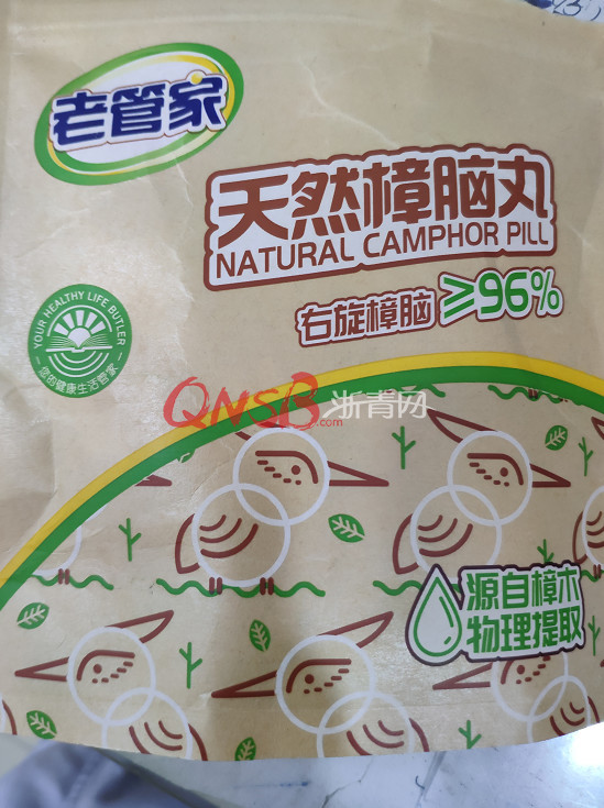 68岁阿姨吃了儿子买回的“糖”，结果头晕恶心被送进了医院抢救