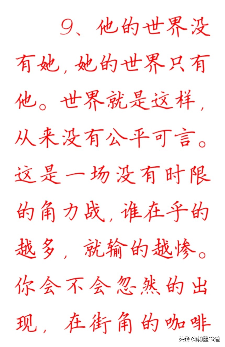 徐志摩散文落叶读后感,徐志摩的散文落叶经典图片