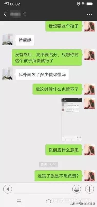 马鞍山战役有多惨烈,马鞍山一场真实战役