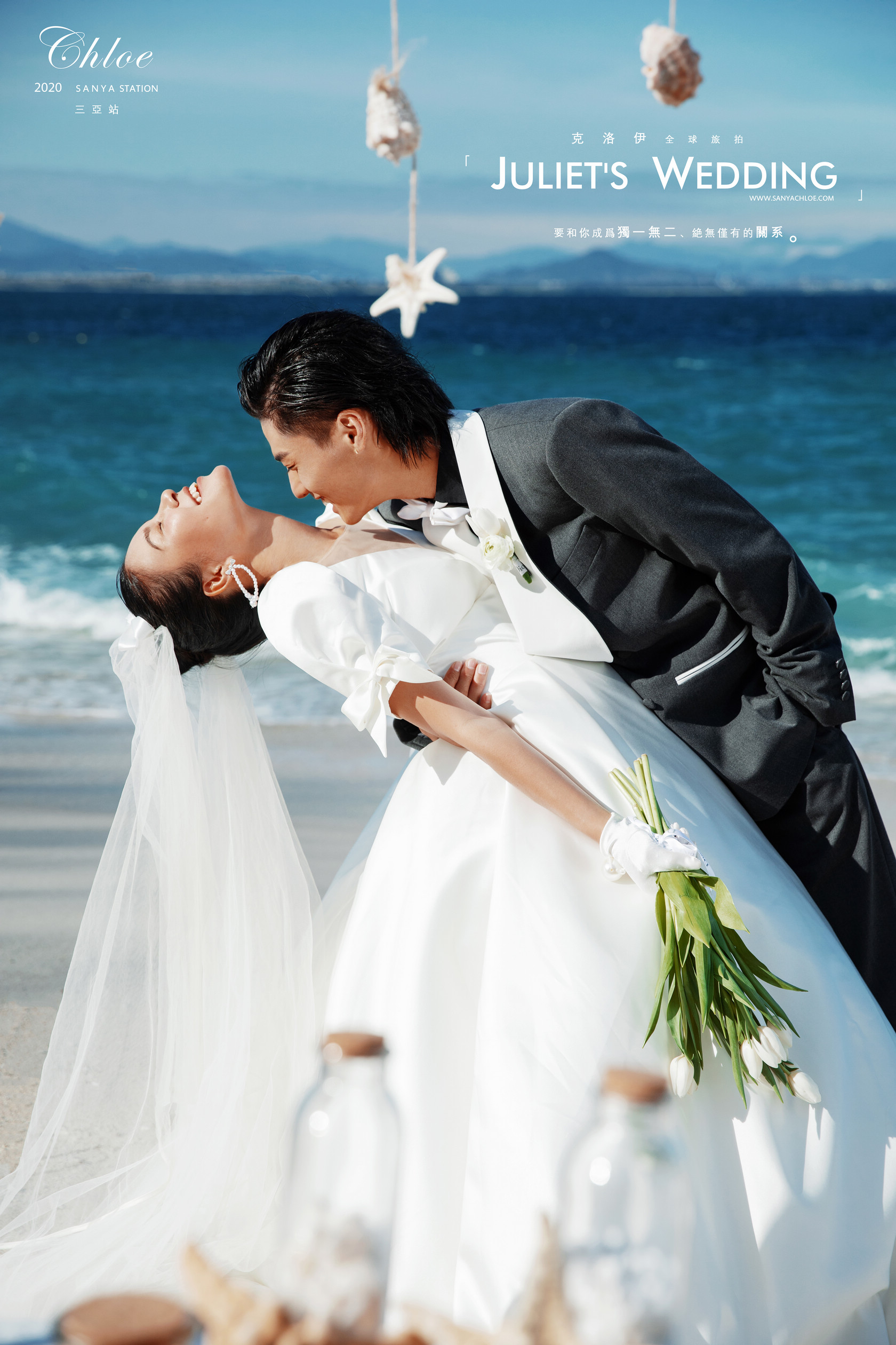 涠洲岛旅拍服务,旅拍服务简介