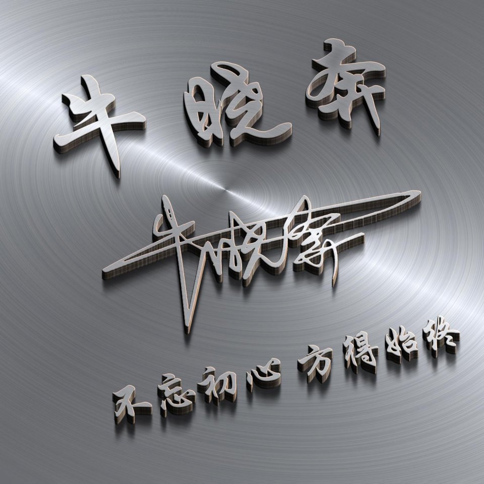 2023姓氏头像,姓氏头像大全2023唯美