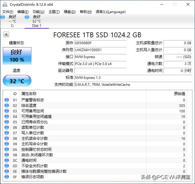 江波龙m.2固态硬盘评测,江波龙ssd固态硬盘