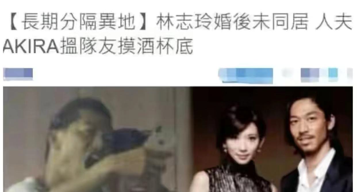 林志玲自曝积极备孕近照被曝,44岁林志玲为何一直未结婚