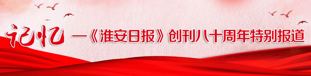 【记忆】乘风破浪的“大湖鸿雁”!