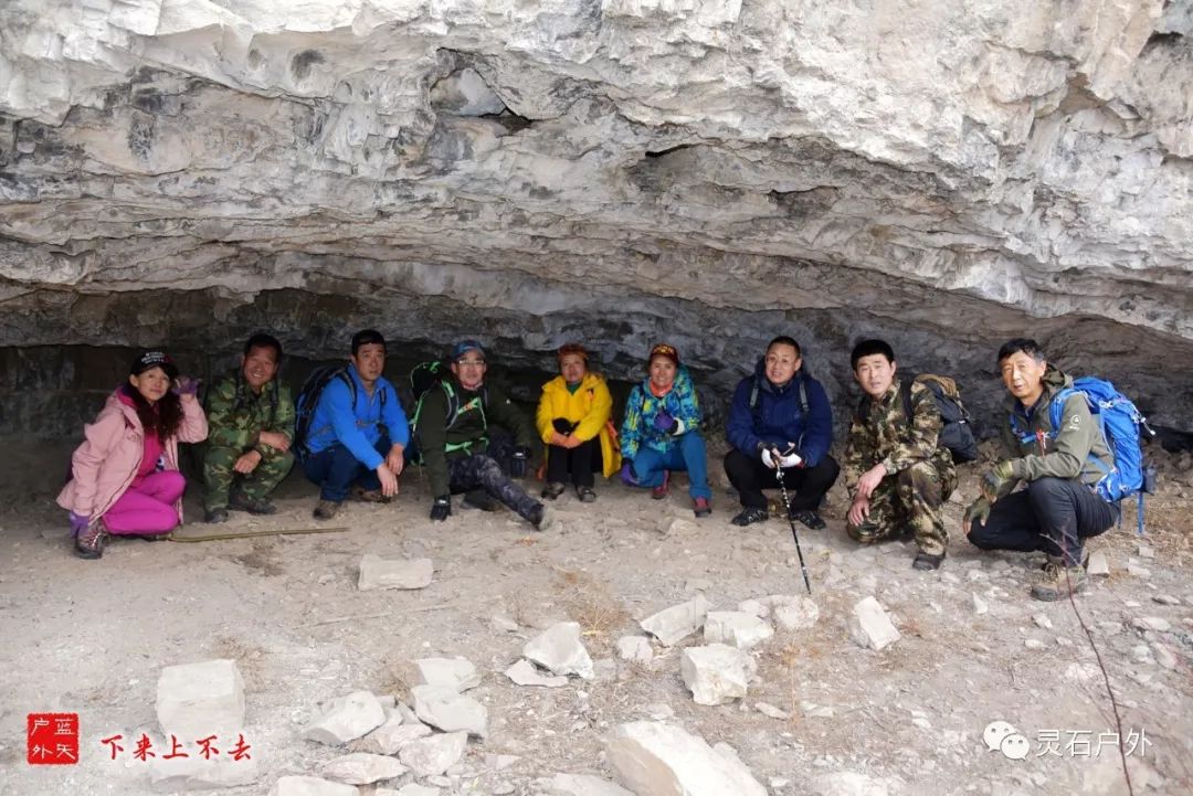 灵石登山运动,灵石登山步道