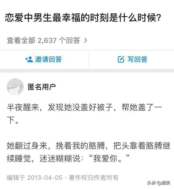 聊完“处女情结”之后，我的评论区被攻陷了……